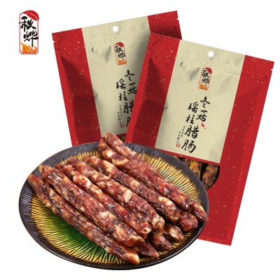 现货秋烨广味煲仔饭广式腊肠 500g广东特产冬菇瑶柱腊肠礼品袋装图2