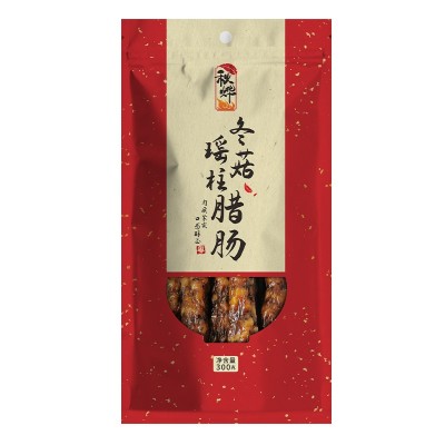 300g广东特产冬菇瑶柱腊肠礼品袋装 秋烨广味煲仔饭广式腊肠现货图5
