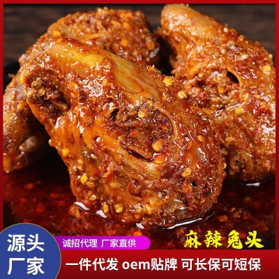 麻辣兔头批发自贡冷吃兔 四川特产源头工厂 现炒现发熟食兔肉零食图3