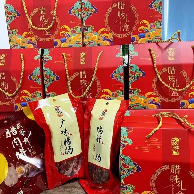 秋烨腊味700g礼盒装 广式腊味300g腊肉250g咸蛋黄腊肉饼150g批发图3