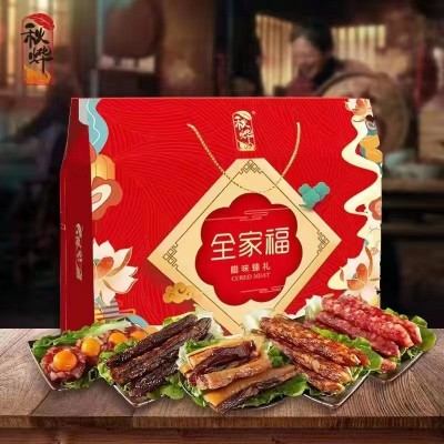 秋烨全家福礼盒装1300g 现货腊肉腊肠企业节日送礼广式腊味批发图2
