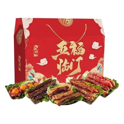 秋烨五福临门腊味礼盒2150g 广式腊肉腊肠大礼包广东特产中山腊肠图3