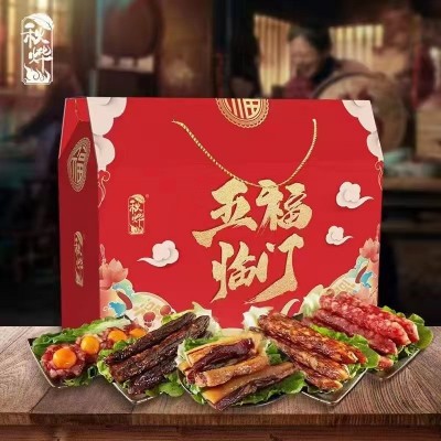 秋烨五福临门腊味礼盒2150g 广式腊肉腊肠大礼包广东特产中山腊肠图4