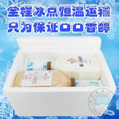兰格格雪原蒙马苏里蒙古熟酸奶特产网红炭烧烤牛奶乳酸益生菌批发图3