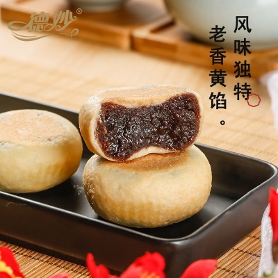 德妙老香黄饼250g馅饼茶点潮汕特产佛手饼传统手工糕点点心图4