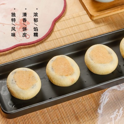 德妙老香黄饼250g馅饼茶点潮汕特产佛手饼传统手工糕点点心图3