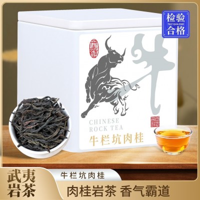 金骏眉红茶茶叶春茶新茶武夷山桐木关金俊眉茶叶礼盒装中秋节送礼图6