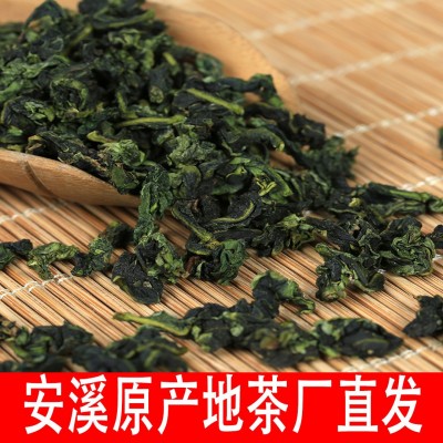 春茶安溪乌龙茶特级铁观音茶叶散装茶厂批发高山新纵正味（300）图3