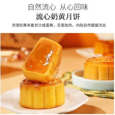 流心月饼奶黄爆浆拔丝莲蓉中秋节礼盒装网红流沙馅零食港式式糕点图4