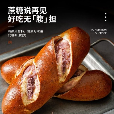 碱水面包芋泥全麦棒无糖精棍法棍欧包代餐零食品粗粮图2