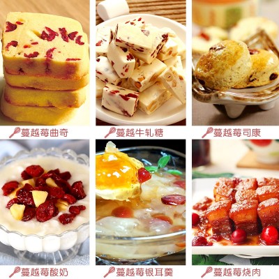 Coch/可茜蔓越莓干烘焙曼越梅果干暗红蔓越莓零食蜜饯500g图3
