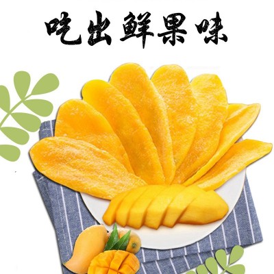 芒果干零食100g泰国风味蜜饯水果干果脯小包装无添加休闲办公食品图4