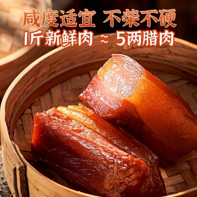 美缀美城口腊肉正宗重庆特产农家自制烟熏腊肉五花肉厂家直销图3