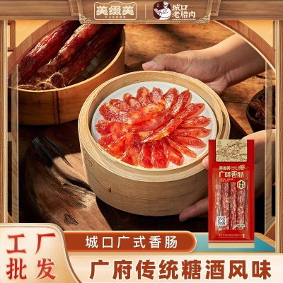 重庆美缀美城口农家自制烟熏腊肠香肠麻辣香肠广式腊肠广味甜香肠图6