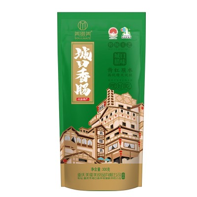 美缀美重庆城口香肠300g腊味柴火烟熏四川特产批发图5