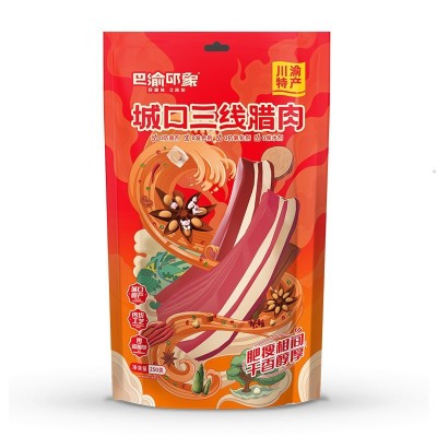 重庆巴渝印象城口五花腊肉250g重庆四川特产烟熏正宗熏肉咸肉图5