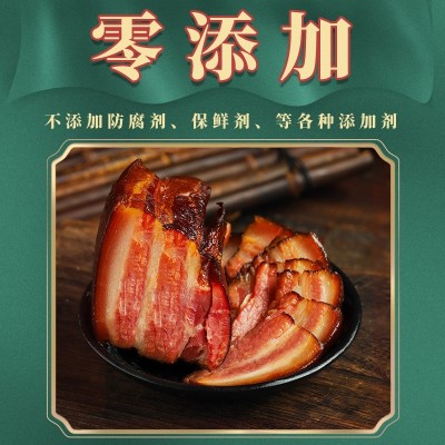 重庆巴渝印象城口五花腊肉250g重庆四川特产烟熏正宗熏肉咸肉图2