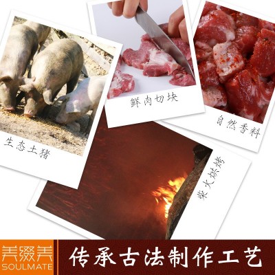 美缀美土猪川味香肠500g四川特产麻辣味腊肠农家自制手工腊味批发图3
