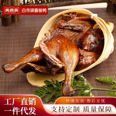 重庆正宗手工腌制熏烤酱板鸭600g农家散养土鸭700g厂家直销图2