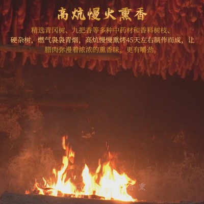 美缀美重庆城口农家自制香肠腊味柴火烟熏腊肠川渝特产厂家直销图4