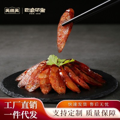 美缀美重庆城口农家自制香肠腊味柴火烟熏腊肠川渝特产厂家直销图3