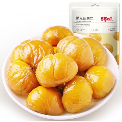 百草味熟制板栗仁原味80g箱规100包装坚果零食去壳即食甘栗仁图5