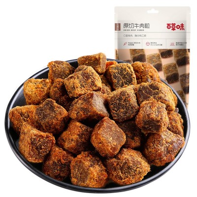 百草味原切牛肉粒五香味50g箱规110包装休闲牛肉零食整箱批发图5