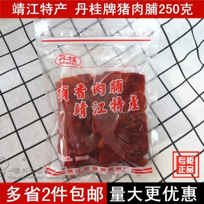 靖江特产肉类零食丹桂猪肉脯250g肉干付片顶香猪肉干原味副片包邮图2