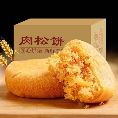 【厂家批发】木糖醇肉松饼1--5斤整箱早餐糕点馅饼散装零食图3