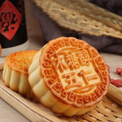 正宗木糖醇月饼五仁红豆黑芝麻多口味中秋老式点心糕点批发代发图2