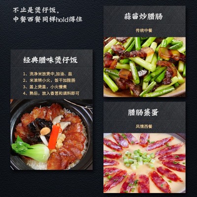 批发代发广式腊肠 咸甜风味广味香肠 广东江门特产真空装腊味图4