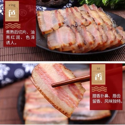批发500g四川柴火烟熏腊肉 农家土特产腌腊五花肉后腿川味腊味图2