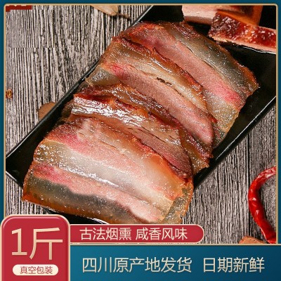 批发500g四川柴火烟熏腊肉 农家土特产腌腊五花肉后腿川味腊味图3