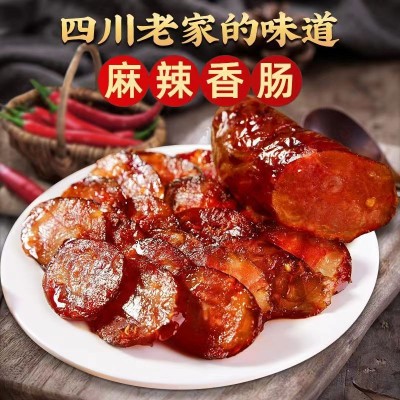 四川农家自制香肠烟熏麻辣香肠腊肠五花腊肉后腿腊肉批发一件代发图2