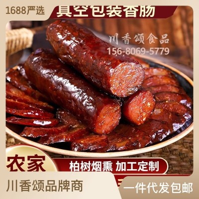 四川农家自制香肠烟熏麻辣香肠腊肠五花腊肉后腿腊肉批发一件代发图3