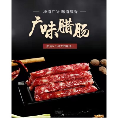 厂家直销香肠腊肠整箱代发批发纯肉甜肠地摊跑江湖货源淀粉纯肉肠图4