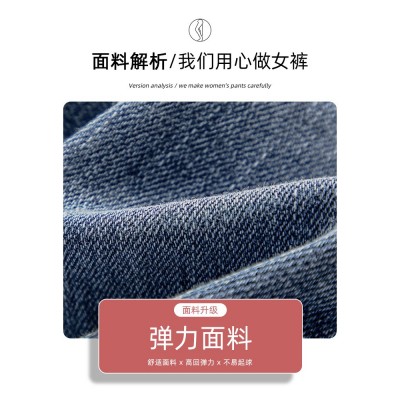 高腰牛仔裤女2023年新款春秋穿搭显瘦外穿紧身春装修身小脚铅笔裤图3