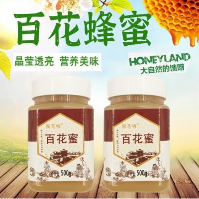 百花蜜液态蜂蜜500g瓶团购送礼深山农家自产土蜂蜜 百花蜂蜜图2
