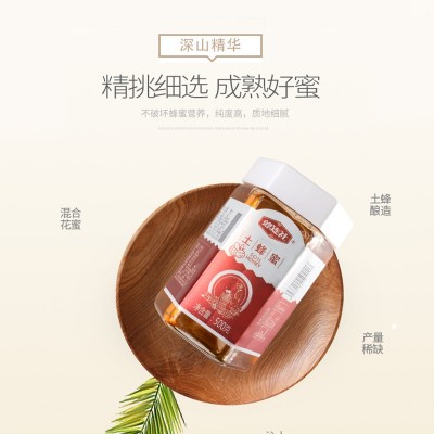 蜂连社土蜂蜜500g瓶装采自百花蜜蜂蜜液态食用蜂蜜可送礼会销团购图4