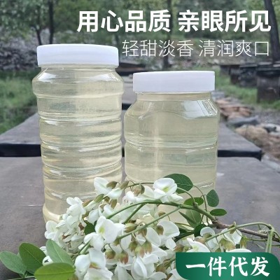 洋槐蜂蜜1000克一瓶装厂价现货农家洋槐峰蜜自产蜂蜜洋槐花蜂蜜批图3