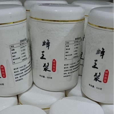 蜂王浆 天然瓶装小包装油菜王浆蜂场直销高档伴手礼批发零售图2