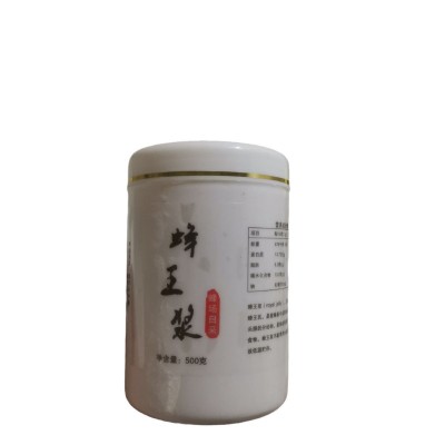 蜂王浆 天然瓶装小包装油菜王浆蜂场直销高档伴手礼批发零售图5