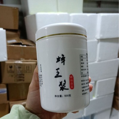 蜂王浆 天然瓶装小包装油菜王浆蜂场直销高档伴手礼批发零售图4