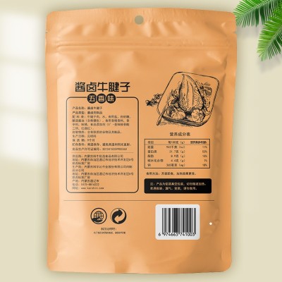 科尔沁五香酱卤牛腱180g 酱牛肉 开袋即食零食 内蒙牛肉 厂家批发图2