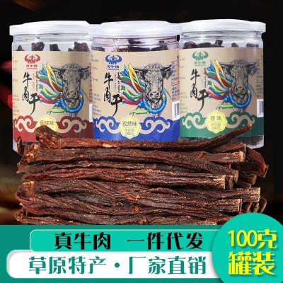 夯牛情牛肉干内蒙古风干特产超干手撕牛肉熟食罐装包装牛肉零食