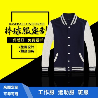 厂批棒球服立领长袖卫衣团体定 制工作运动校服外套印LOGO刺绣图3