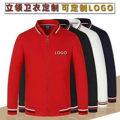 立领男女宽松休闲加厚卫衣制作印字印LOGO 团体服工作服卫衣印制图2