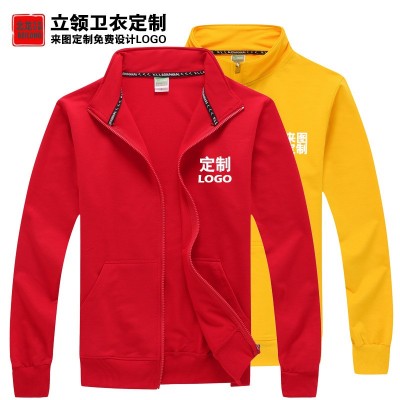 开衫加绒卫衣顶制拉链棒球服情侣运动服立领工作服定作聚会服DIY图2