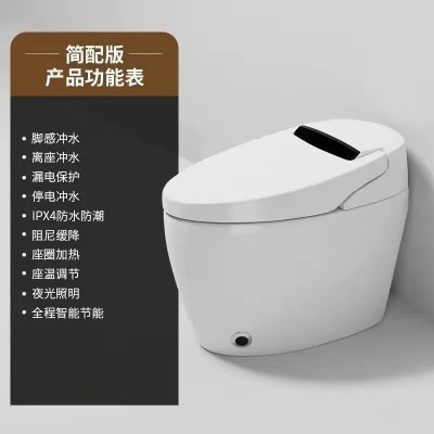 日本新款网红全自动翻盖AI一体式电动坐便器即热式智能马桶坐便器图3