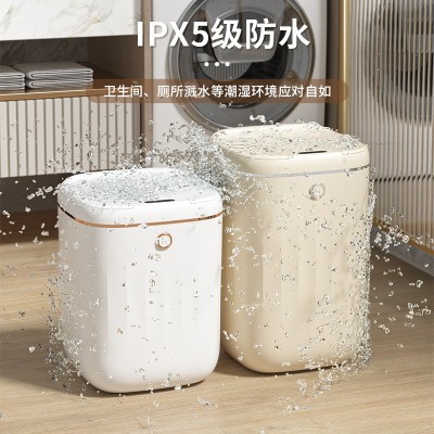 新款轻奢全自动感应电动垃圾桶 家用卧室卫生间感应防水垃圾桶图2